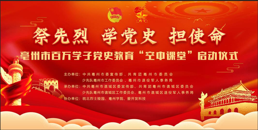 救援旅游者